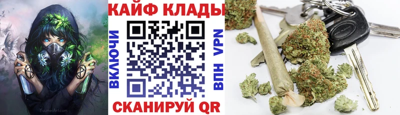 Купить СОЛЬ Меф Амфетамин Галлюциногенные грибы МАРИХУАНА Ярцево