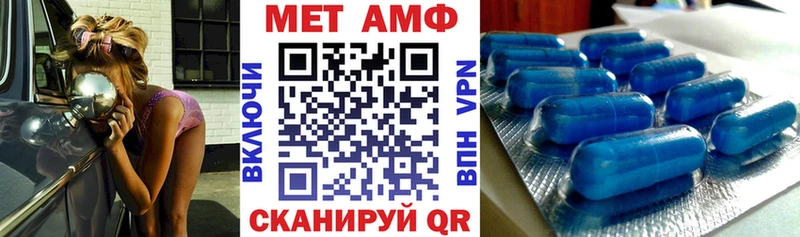 Амфетамин VHQ  Купить закладки  Ярцево 