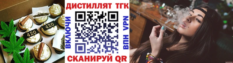 Canna-Cookies марихуана Купить закладки Ярцево