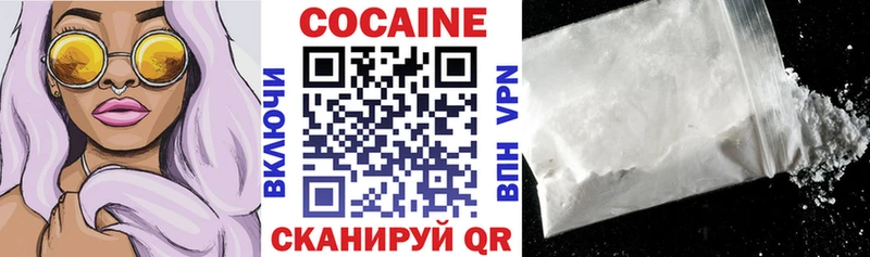 Купить  Ярцево  Кокаин Columbia 