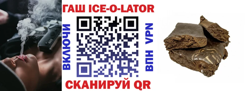 Купить  Ярцево  ГАШИШ hashish 