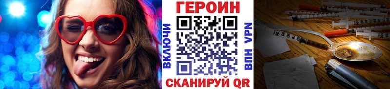 Героин гречка Ярцево