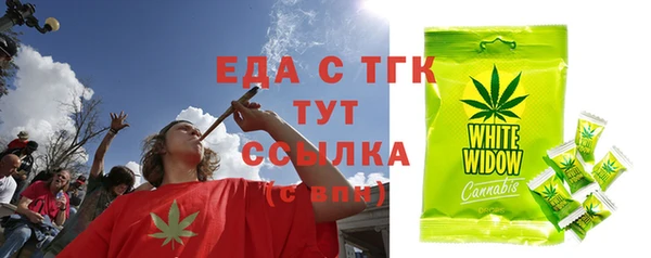 прущие грибы Володарск
