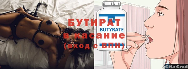 ГАЛЛЮЦИНОГЕННЫЕ ГРИБЫ Волосово