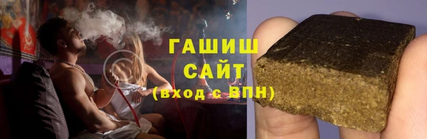 ГАЛЛЮЦИНОГЕННЫЕ ГРИБЫ Волосово