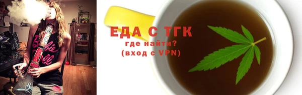 ГАЛЛЮЦИНОГЕННЫЕ ГРИБЫ Волосово