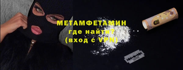 ГАЛЛЮЦИНОГЕННЫЕ ГРИБЫ Волосово