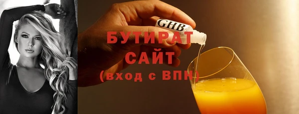 mix Вяземский