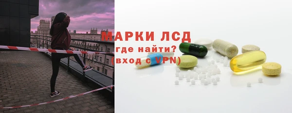 кокаин колумбия Волоколамск