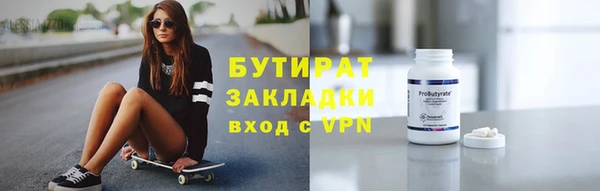 прущие грибы Володарск