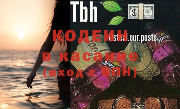 кокаин колумбия Волоколамск