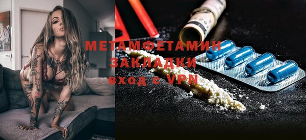 ГАЛЛЮЦИНОГЕННЫЕ ГРИБЫ Волосово
