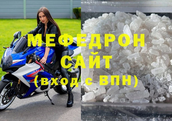 прущие грибы Володарск