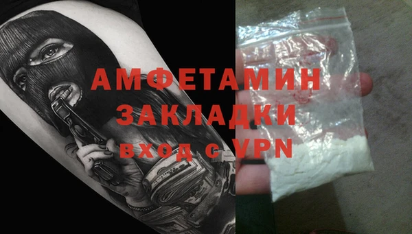 кокаин колумбия Волоколамск