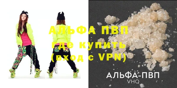 прущие грибы Володарск