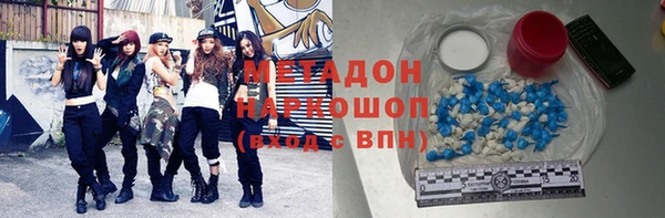 кокаин колумбия Волоколамск