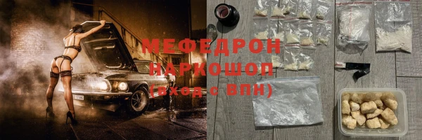 прущие грибы Володарск