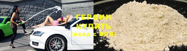 кокаин колумбия Волоколамск