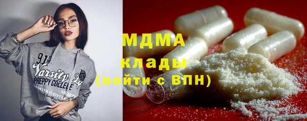 ГАЛЛЮЦИНОГЕННЫЕ ГРИБЫ Волосово