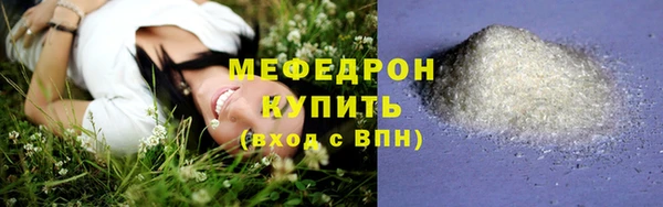 ГАЛЛЮЦИНОГЕННЫЕ ГРИБЫ Волосово