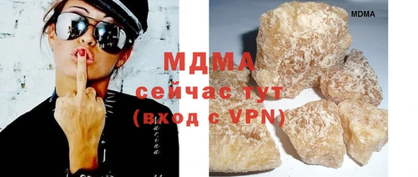 кокаин колумбия Волоколамск