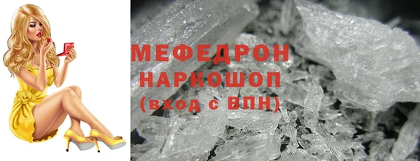 прущие грибы Володарск