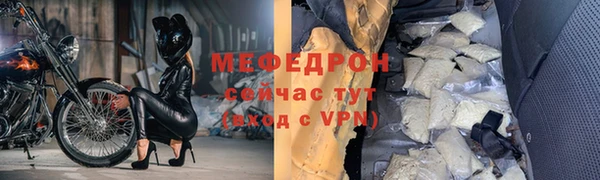 прущие грибы Володарск