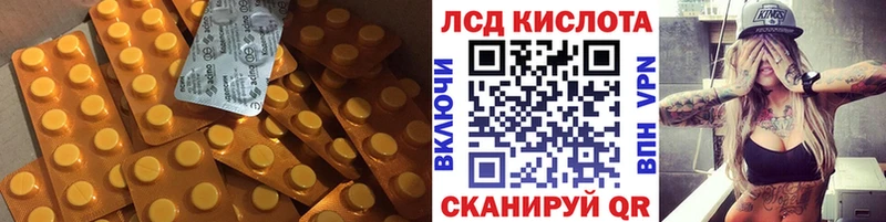ЛСД экстази кислота  Купить где  Ярцево 