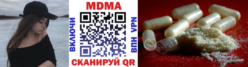 МДМА молли  Купить  Ярцево 