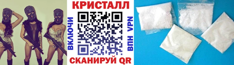 Купить  Ярцево  МЕТАМФЕТАМИН кристалл 