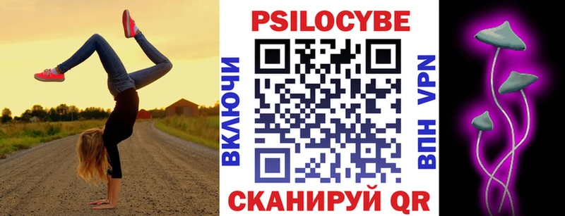 Купить  Ярцево  Псилоцибиновые грибы ЛСД 