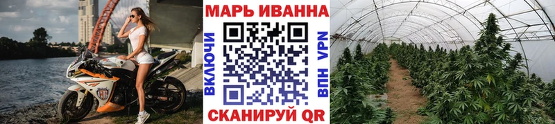 Каннабис марихуана  Купить где  Ярцево 